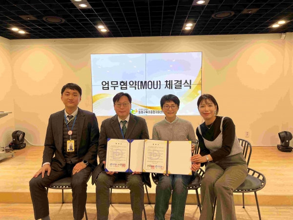 대동병원(병원장 이광재)은 지난 18일 동래구육아종합지원센터(센터장 김성숙)와 영유아 발달 지원을 위한 상호 협력을 강화하기 위해 업무협약을 체결했다.