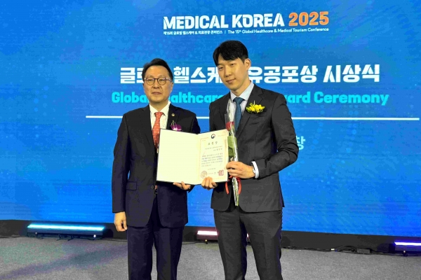 '메디컬 코리아 2025' 글로벌 헬스케어 유공포상 보건복지부장관 표창을 받은 윤영석 자생메디컬아카데미 원장(오른쪽).