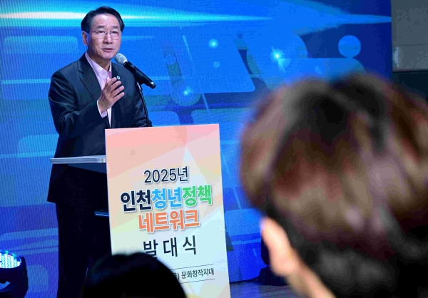 유정복 인천광역시장이 21일 미추홀구 틈문화창작지대에서 열린 '2025년 인천청년정책네트워크 발대식'에서 인사말을 하고 있다.