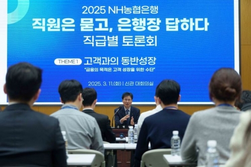 강태영 농협은행장(사진 가운데)과 농협은행 임직원들이 자유롭게 의견을 나누고 있다. [사진=NH농협은행]