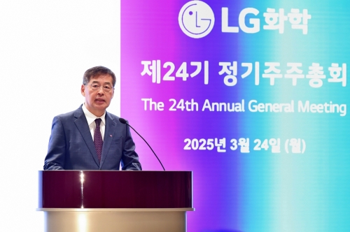 신학철 LG화학 부회장이 24일 오전 서울 여의도 LG트윈타워에서 '제24기 정기주주총회' 인사말을 하고 있다.[사진=LG화학]