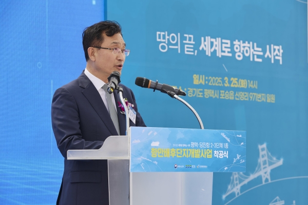경기평택항만공사 김석구 사장