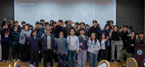 인하대 학생 창업 연합 동아리(MOONG)가 개최한 팀빌딩 캠프 참가자들이 기념사진을 촬영하고 있다.