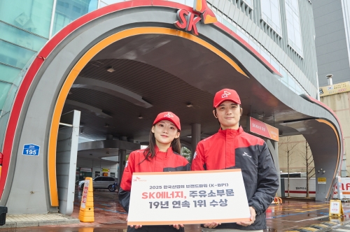 산업주유소 이미지
