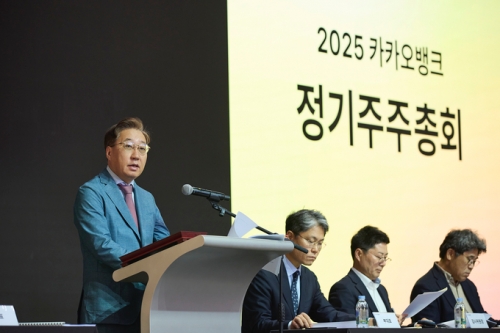 윤호영 카카오뱅크 대표이사. [사진=카카오뱅크]