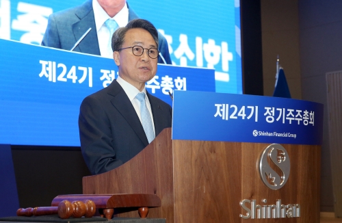 진옥동 신한금융 회장. [사진=신한금융지주]