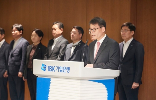 김성태 IBK기업은행장이 26일 기업은행 본점에서 열린 확대간부회의에 참석해 사과문 및 쇄신 계획을 발표하고 있다. [사진=IBK기업은행]