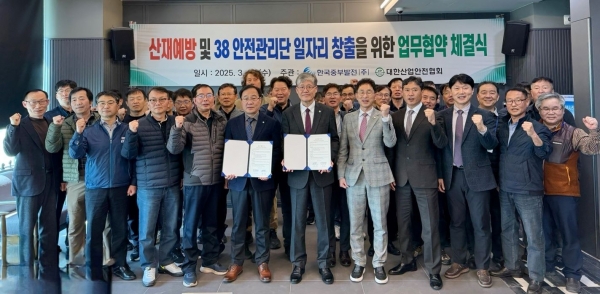 관계자들이 업무협약 체결 후 단체 기념사진을 촬영하고 있다.(사진제공=한국중부발전)