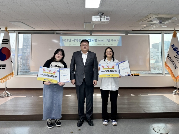 코레일테크 신주환 경영관리본부장과 지역공부방 멘토링 프로그램 참여자들이 수료식을 마치고 기념촬영을 하고 있다.