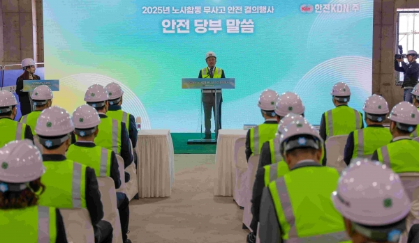 한전KDN, 2025년 노사합동 무사고 안전 결의 행사에서 박상형 한전KDN 사장이 발언하고 있다.
