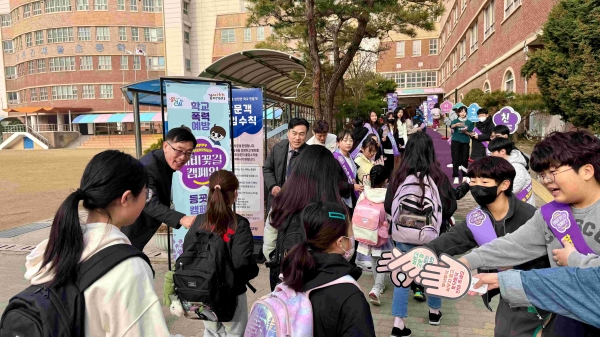 인천시교육청(교육감 도성훈)은 3월 25일부터 10월 31일까지 관내 초·중·고 40교에서 학교폭력 예방을 위한 등굣길 캠페인 '제비꽃길 캠페인'을 운영한다.