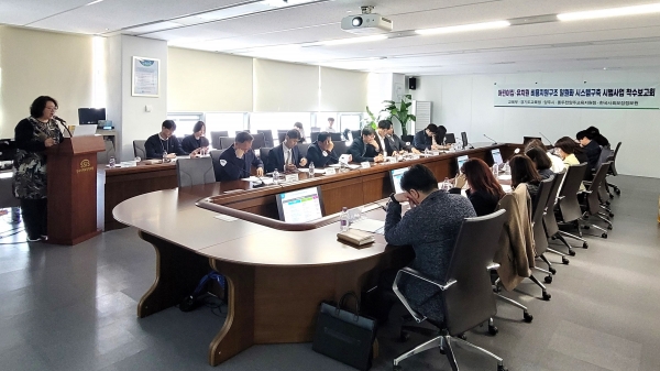경기도교육청(교육감 임태희)이 26일 한국사회보장정보원에서 '유보통합 비용지원구조 일원화 시스템 구축' 용역 착수보고회를 개최했다.