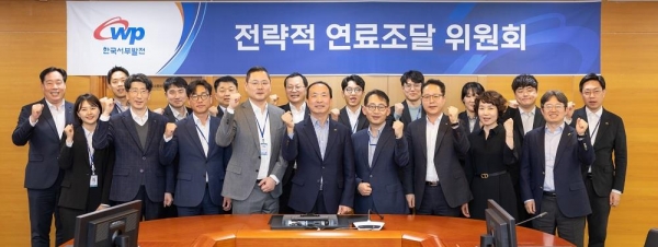 한국서부발전은 25일 충남 태안 본사에서 '제1차 전략적 연료조달위원회'를 개최했다. 사진은 서규석 서부발전 사업부사장(앞줄 왼쪽 다섯 번째) 등 위원회 참석자들이 기념촬영하는 모습