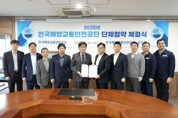 26일 단체협약 체결식에 참석한 김준석 한국해양교통안전공단 이사장(왼쪽에서 다섯 번째)과 송명섭 노조위원장(오른쪽에서 다섯 번째)이 관계자들과 단체 사진을 촬영 중인 모습