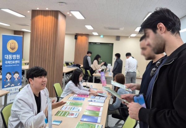 대동병원(병원장 이광재)은 2025학년도 부산대학교 1학기 외국인 유학생 설명회에 참가했다고 밝혔다.