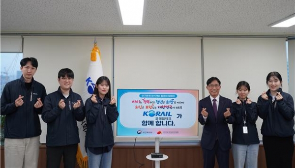 코레일테크 류영수 대표이사와 직원들이 인구문제 인식개선 릴레이 캠페인에 참여하고 있다.