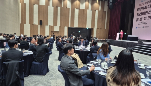 인천시(시장 유정복)와 인천관광공사(사장 백현)는 3월 27일 송도컨벤시아에서 2025년 상반기 인천 마이스 얼라이언스(IMA) 정례회를 성공적으로 개최했다고 밝혔다.