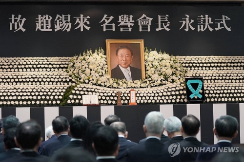 고(故) 조석래 효성그룹 명예회장 영결식.[사진=효성]