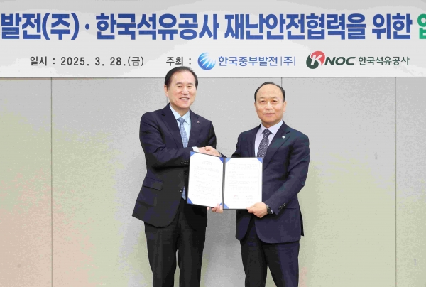 한국석유공사 김동섭 사장(사진왼쪽), 한국중부발전 이영조 사장이 재난안전협력 업무협약 체결을 하고있다.
