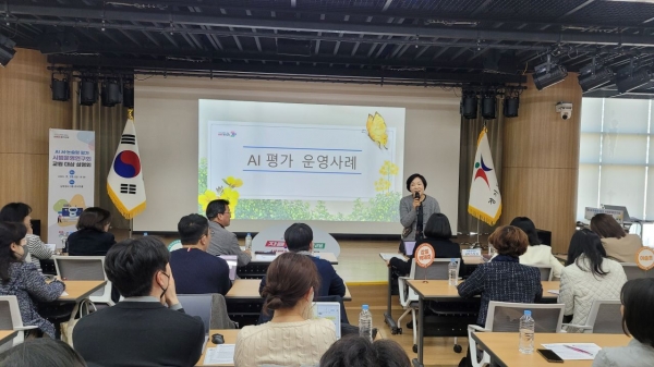 경기도교육청(교육감 임태희)이 '인공지능(AI) 기반 서·논술형 평가 시범 운영 연구회'를 본격 가동하고 객관성과 신뢰성을 갖춘 평가시스템 구축에 박차를 가한다.