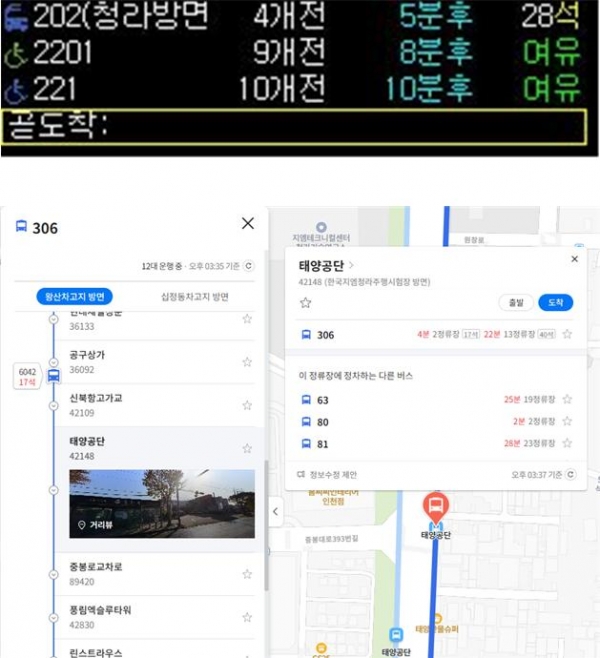 (사진제공=인천시)