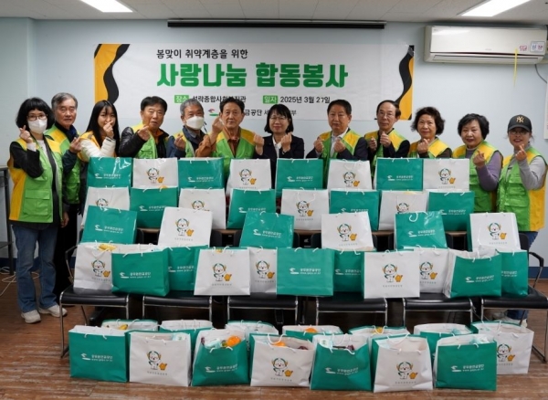 공무원연금공단(이사장 김동극) 세종·대전지부에서 운영하는 대전테이핑상록봉사단과 귀사랑상록봉사단은 27일 대전 성락종합사회복지관 일원에서 봄맞이 취약계층을 대상으로 사랑나눔 봉사활동을 전개했다.
