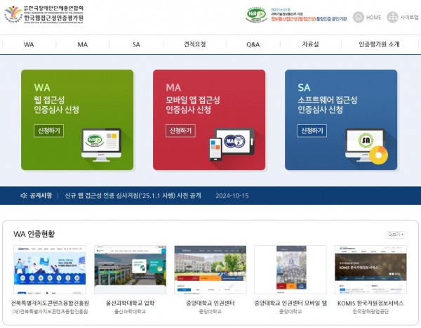 (사진제공=한국광해광업공단(코미르, KOMIR))