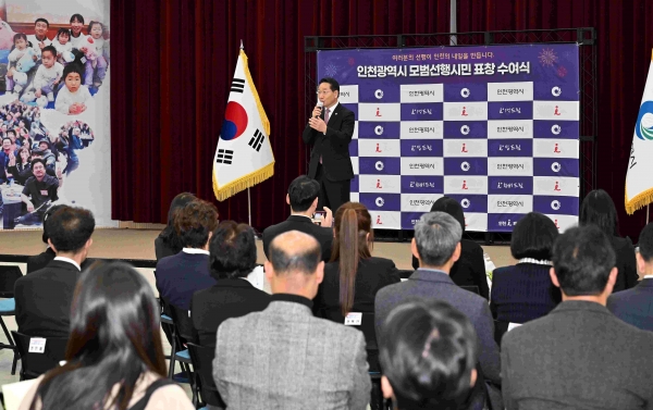 유정복 인천광역시장이 28일 시청 대회의실에서 열린 '2025년 1분기 모범선행시민 표창 수여식'에서 축사를 하고 있다.