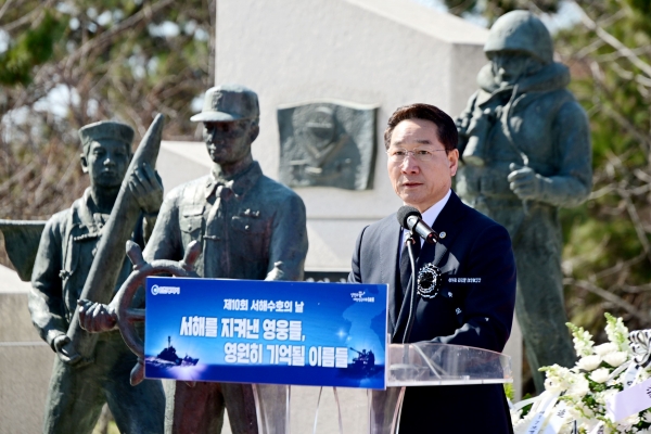 유정복 인천광역시장이 28일 중구 해군 제2함대 기념탑에서 열린 '제10회 서해수호의 날 기념식'에서 기념사를 하고 있다.