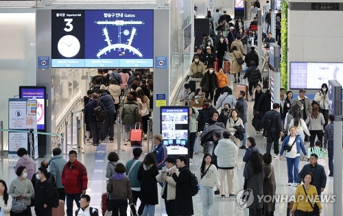 인천국제공항.