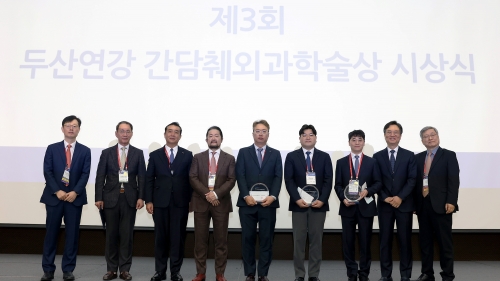 28일 열린 '제3회 두산연강 간담췌외과학술상' 시상식에서 두산연강재단 이원재 대표이사(왼쪽 세번째)와 수상자인 계명대학교동산병원 김태석 교수, 단국대학교병원 김길환 교수, 서울대학교병원 홍석균 교수(왼쪽 다섯번째부터 순서대로) 등 주요 참석자들이 기념사진을 촬영하고 있다.[사진=두산연강재단]
