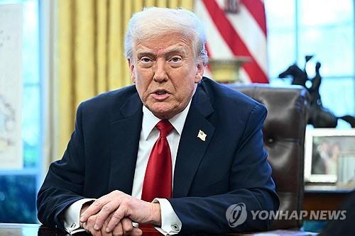 외국산 자동차 관세 부과 발표하는 트럼프 미 대통령