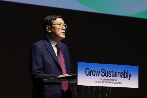 허태수 GS 회장이 28일 'GS 창립 20주년 및 GS아트센터 개관 기념행사'에서 환영사를 하고 있다.[사진=GS그룹]