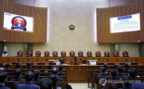작년 12월 19일 대법원 전원합의체 선고