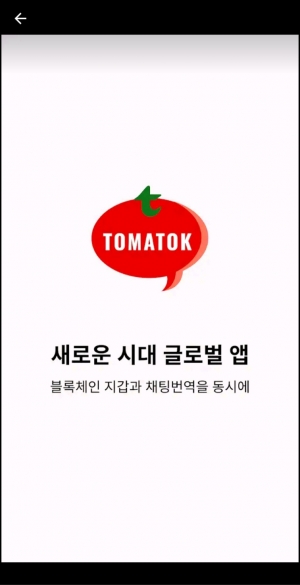 메신저 이미지