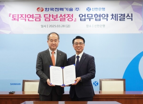 강대오 신한은행 자산관리솔루션그룹장(오른쪽)과 조진구 한국전력기술 경영관리본부장이 기념 촬영하는 모습.[사진=신한은행]
