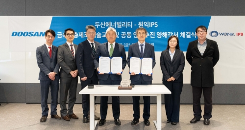 ▲ 지난 28일 경기도 성남시 분당두산타워에서 열린 '적층제조 기술 교류 및 연구 추진' 양해각서(MOU) 체결식에서 두산에너빌리티 이희범 전략/혁신 담당(왼쪽에서 네 번째)과 원익IPS 이명범 선행개발본부 총괄(오른쪽에서 세 번째) 등 양사 관계자들이 기념사진을 촬영하고 있다. [사진= 두산에너빌리티 제공]