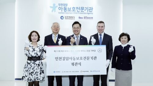 (좌로부터 순서대로) 임미라 인천검암아동보호전문기관장, 이훈규 아이들과미래재단 이사장, 하병필 인천시 행정부시장, 마티아스 바이틀 메르세데스-벤츠 코리아 대표이사 사장, 신미숙 홀트아동복지회장
