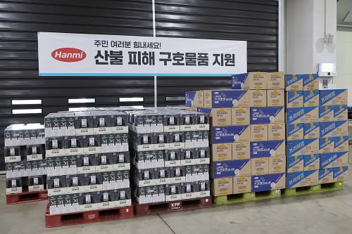 한미그룹이 경남, 경북 산불 피해 지역에 전달한 두유와 에너지드링크 등 구호물품.