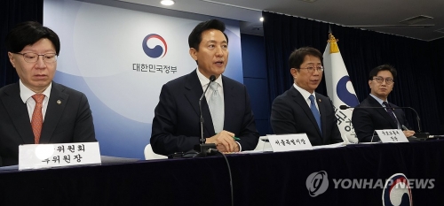 오세훈 서울시장이 19일 서울 종로구 정부서울청사에서 열린 주택시장 안정화 방안을 발표하고 있다.[연합]