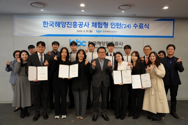 안병길 한국해양진흥공사 사장이 3월 31일 본사 사옥에서 인턴 수료자들에게 수료증을 수여한 뒤 기념 촬영을 하고 있다.