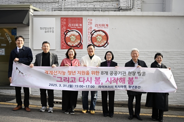 3월 31일 경계선지능 청년 지원을 위해 모인 8개 공공기관 관계자들이 현장 방문 후 기념사진을 촬영하고 있다.(사진제공=한국장애인고용공단)