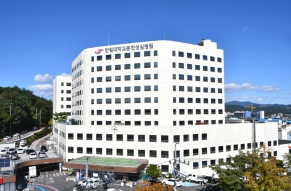 한림대학교춘천성심병원