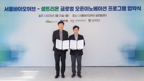 지난달 31일 서울 동대문구 서울바이오허브 글로벌센터에서 열린 '서울바이오허브-셀트리온 글로벌 오픈 이노베이션 프로그램' 협약식에서 이수영 셀트리온 신약연구본부장(왼쪽)과 김현우 서울바이오허브 사업단장이 기념 촬영을 하고 있다.