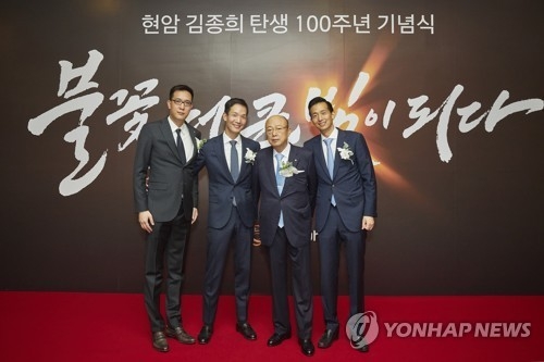 지난 2022년 현암 김종희 회장 탄생 100주년 기념식에 참석한 한화 오너가. 왼쪽부터 김동선 한화갤러리아부사장, 김동원 한화생명 사장, 김승연 한화그룹 회장, 김동관 한화그룹 부회장.