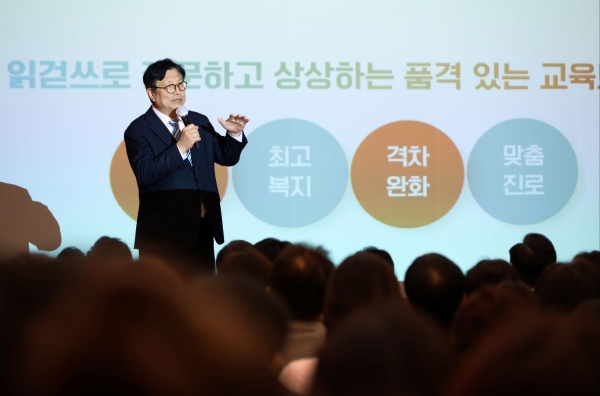 도성훈 인천시교육감은 1일 인천시청 월례회의에서 '2025 인천교육 운영 방향'을 주제로 특별 강연을 했다.