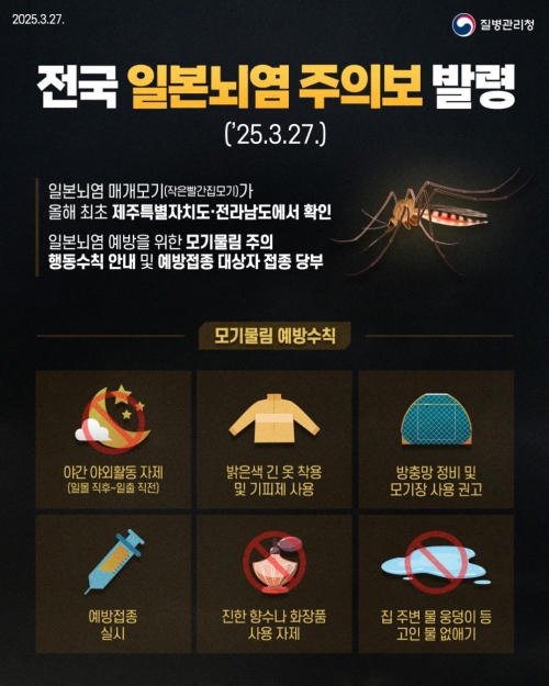 (사진제공=인천시)