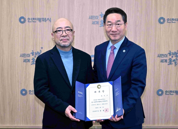 유정복 인천광역시장이 1일 시청 접견실에서 건축사무소 바인 황순우 대표에게 '제물포르네상스 사업 총괄계획가(MP)' 위촉장을 수여하고 있다.