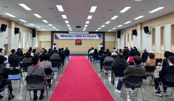 인천시(시장 유정복)는 4월 1일 중구청에서 민선 8기 제물포르네상스 프로젝트의 핵심 사업 중 하나인 개항장 일대 규제 완화에 대한 주민 정책설명회를 개최했다.