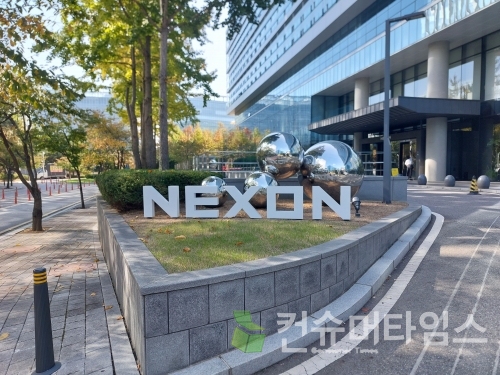 [사진=곽민구 기자]
